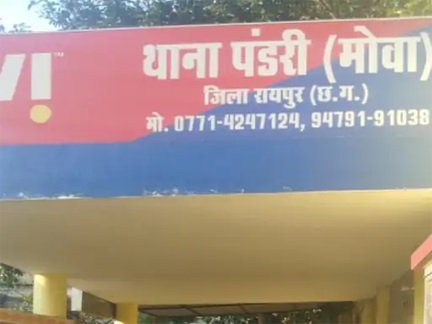 BYJU’S में नौकरी लगाने के बहाने ठगी