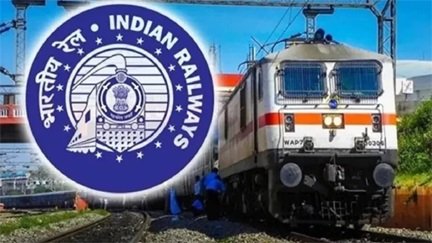 घोषणा के बाद भी नहीं चली रेल परियोजना की गाड़ी