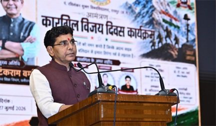 कारगिल के वीरों का बलिदान देश की भावी पीढ़ियों के लिए सदैव प्रेरणापुंज रहेगा: उच्च शिक्षा मंत्री टंक राम वर्मा