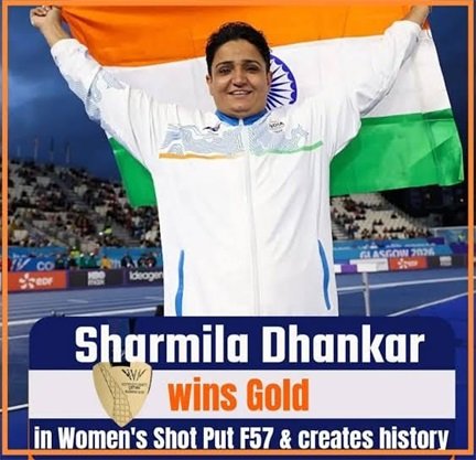 वित्त मंत्री ओपी चौधरी ने राष्ट्रमंडल खेल 2026 में स्वर्ण पदक विजेता शर्मिला धनखड़ को दी बधाई
