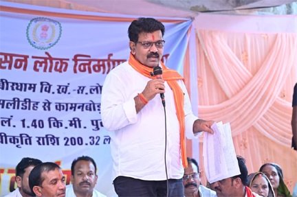 अमलीडीह को मिली विकास कार्य की सौगात, उप मुख्यमंत्री  विजय शर्मा ने 2 करोड़ की लागत के सड़क निर्माण का किया भूमिपूजन