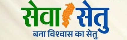 सेवा सेतु बना सहाराः आधार कार्ड सक्रिय होने से राम साय को फिर मिलने लगा योजनाओं का लाभ