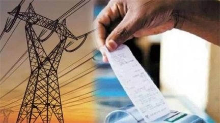 51 करोड़ की वसूली के लिए बिजली विभाग का बड़ा एक्शन