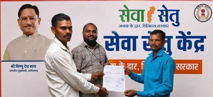 सुशासन की मिसाल बना नारायणपुर का ‘सेवा सेतु’