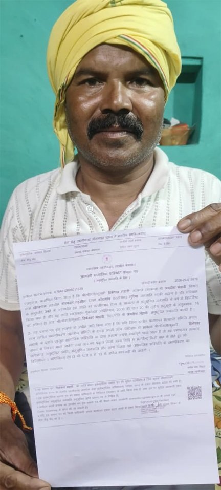 सेवा सेतु से आसानी से बना जाति प्रमाण पत्र, समय और धन दोनों की हुई बचत