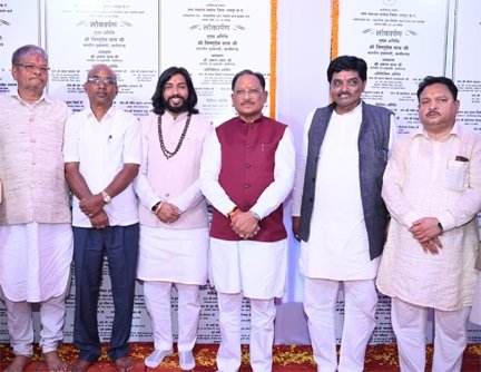 सुशासन, विकास और जनकल्याण ही हमारी सरकार की पहचान है – मुख्यमंत्री विष्णुदेव साय