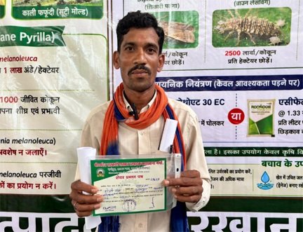 शेयर प्रमाण पत्र ने बदली किसान रामरतन जायसवाल की पहचान
