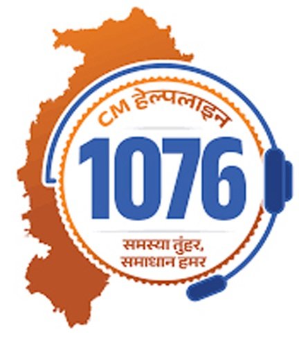 सीएम हेल्पलाइन से सुनी जन-आवाज़, जननी सुरक्षा योजना की लंबित राशि मिली