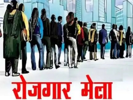 रायपुर में थर्ड जेंडर की सीधी भर्ती