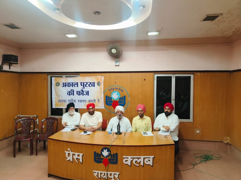 Sikh Legacy Influencer Award 2026,, रील बनाओ इनाम जीतो,, अंतरराष्ट्रीय सामाजिक एवं धार्मिक संस्था,, अकाल पुरख की फौज,, छत्तीसगढ़ इकाई