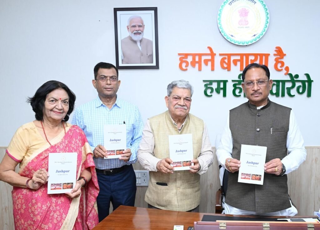 मुख्यमंत्री विष्णु देव साय ने किया ‘जशपुर: एक परिचय’ पुस्तक का विमोचन