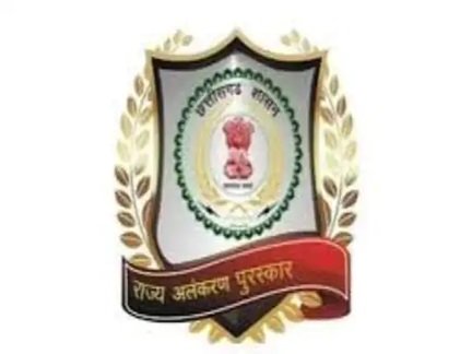 राज्य खेल पुरस्कार: आवेदन प्रक्रिया शुरू
