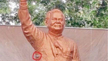 “कोरबा में कांसे की जगह सीमेंट से बनी अटल प्रतिमा? बारिश ने खोली पोल”