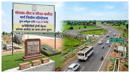 दो अहम सड़कों का कायाकल्प, सफर होगा सुगम