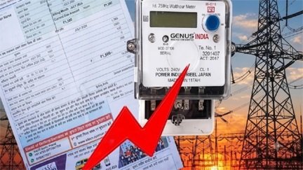 बिजली बिल पर कांग्रेस का वार, 400 यूनिट तक राहत की मांग