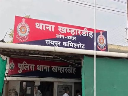 फर्जी ट्रेडिंग ऐप से कारोबारी को 96 लाख का चूना