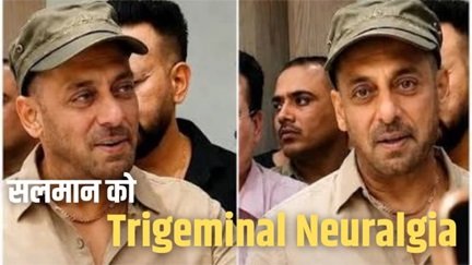 सलमान खान भी हुए इस दर्द के शिकार