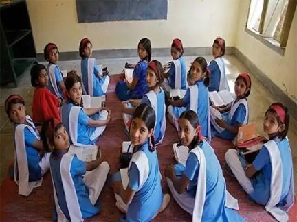 स्कूल फंड के खर्च की होगी जांच