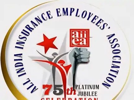 बैंक कर्मचारियों की हड़ताल को AIIEA का समर्थन