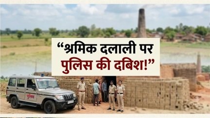 जगत गुप्ता के घर पहुंची पुलिस