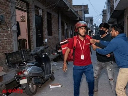 चाकू की नोक पर डिलीवरी कर्मचारी को लूटा