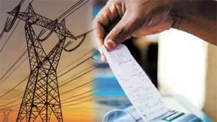 बिजली बिल की समस्या होगी दूर, हर गुरुवार लगेंगे शिविर
