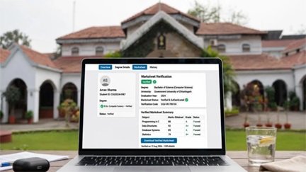 प्राइवेट यूनिवर्सिटी की जानकारी अब एक क्लिक पर