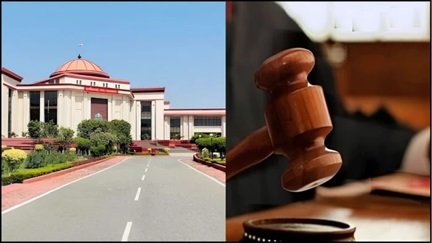 प्रमोशन कोटा 70 से घटकर 40%, 39 जेई की याचिका खारिज