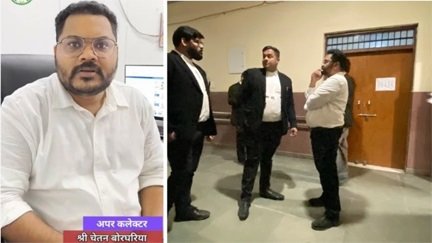 एडिशनल कलेक्टर चेतन बोरघरिया गिरफ्तार