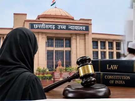 शरिया कोर्ट को तलाक का अधिकार नहीं: हाईकोर्ट