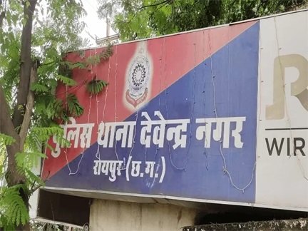 स्पा सेंटर में पुलिस रेड, आपत्तिजनक सामान बरामद