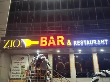 बार में गाने को लेकर जमकर मारपीट, दोनों पक्षों पर FIR