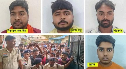 सूरजपुर में दोहरे हत्याकांड की खौफनाक कहानी