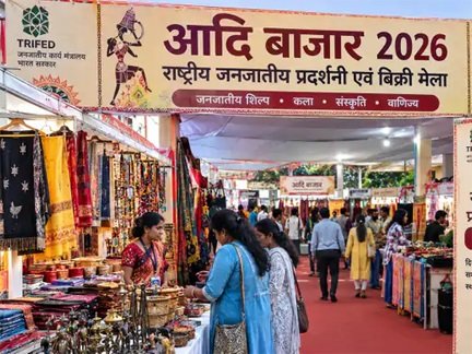आदि बाजार में 80 कारीगर लगाएंगे 40 स्टॉल