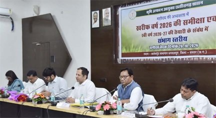 ’बस्तर के किसानों एवं ग्रामीणों की आय संवृद्धि के लिए इंटीग्रेटेड फार्मिंग जरूरी-कृषि उत्पादन आयुक्त सिद्धार्थ कोमल परदेशी’