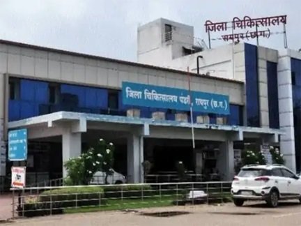 डॉ. संजय को मिली जिला अस्पताल के सिविल सर्जन की जिम्मेदारी