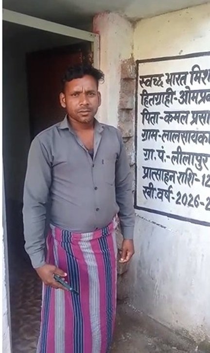 स्वच्छ भारत मिशन से बदली जिंदगी, घर में शौचालय बनने से ओमप्रकाश को मिली बड़ी राहत