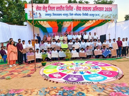 जनकपुर में सजा सेवा का सेतु, एक मंच पर पहुंचीं शासन की योजनाएं और ग्रामीणों तक पहुंचा सीधा लाभ