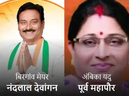 बीरगांव वोटर लिस्ट में अजीब चूक