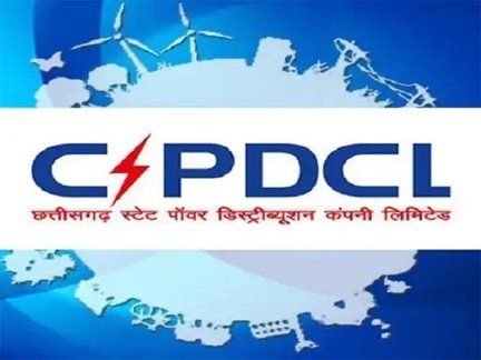 रायपुर में स्मार्ट मीटर प्रक्रिया पर विवाद