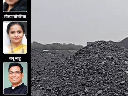 कोल लेवी केस में 9 की पेशी, यादव बोले- नहीं डरेंगे